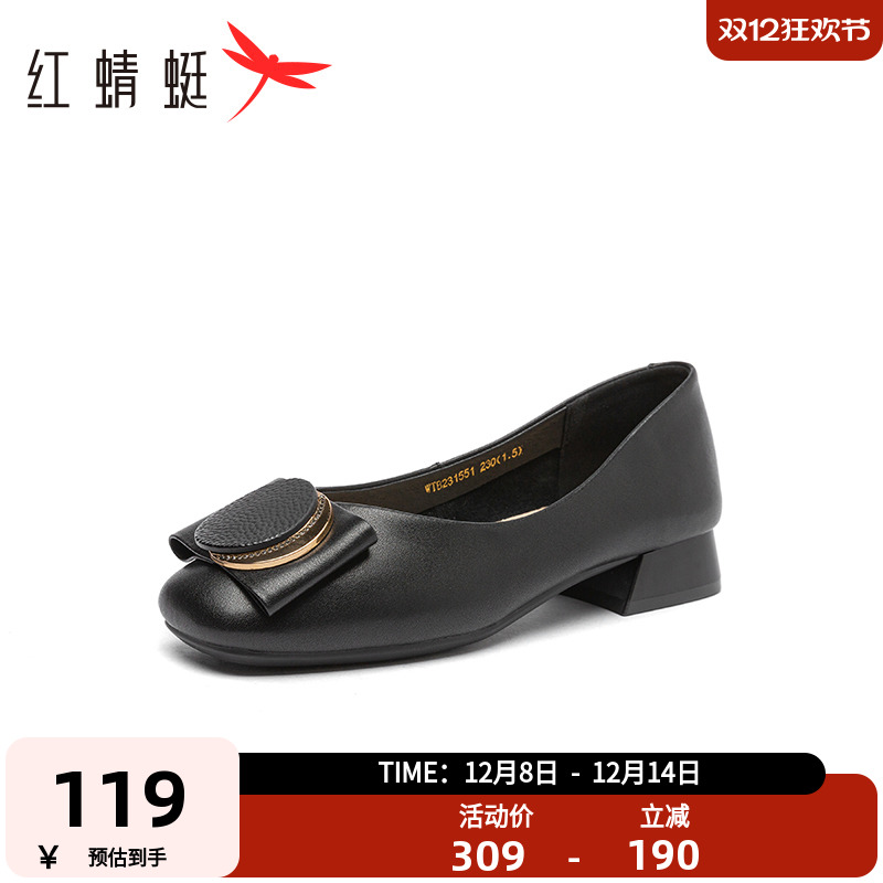 红蜻蜓职业通勤小香风妈妈鞋