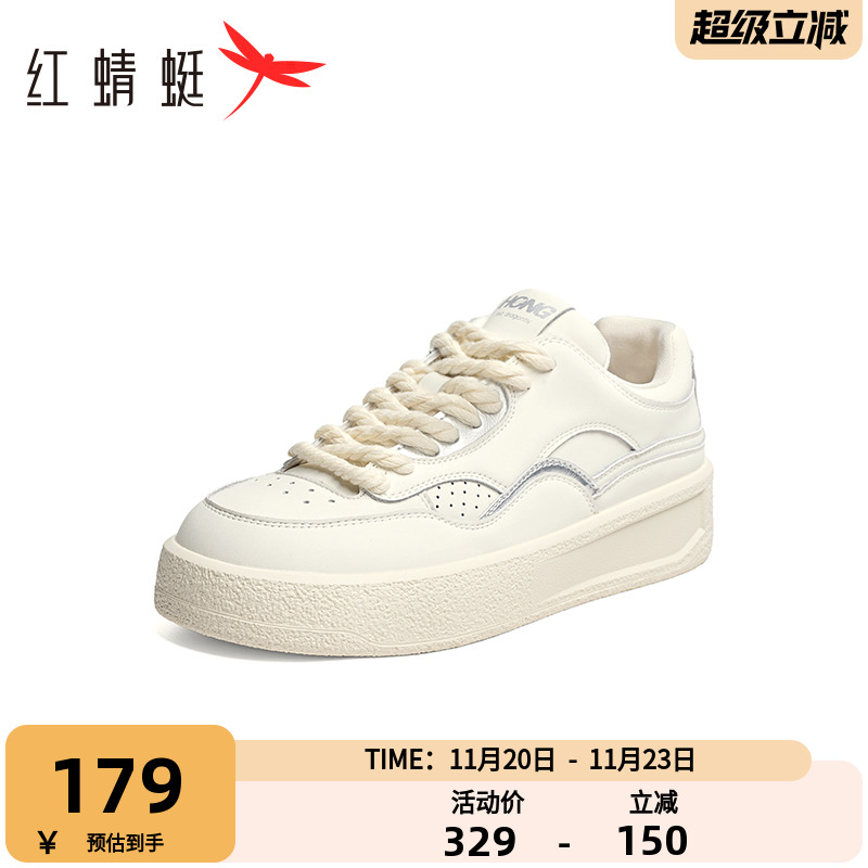 红蜻蜓休闲板鞋休闲平底