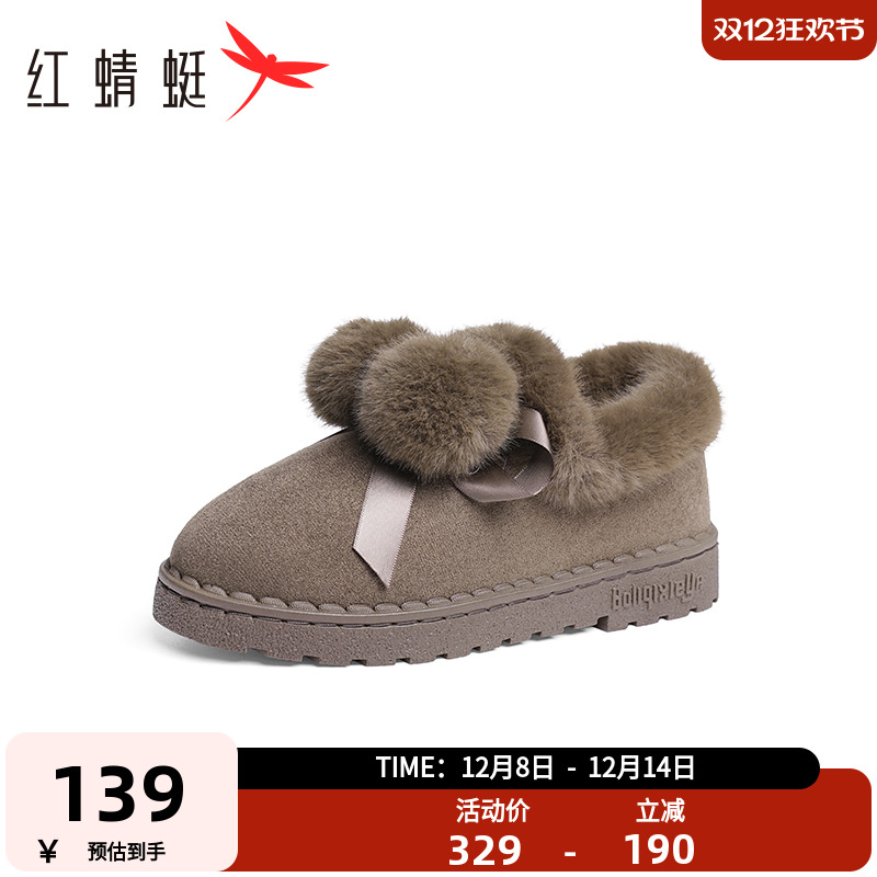 红蜻蜓雪地靴冬季毛毛鞋
