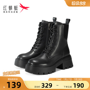 红蜻蜓马丁靴女秋冬季时尚女款短靴百搭英伦风厚底增高短筒靴子女