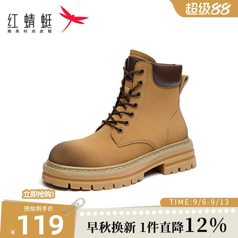 行者马丁靴鞋子红蜻蜓图片