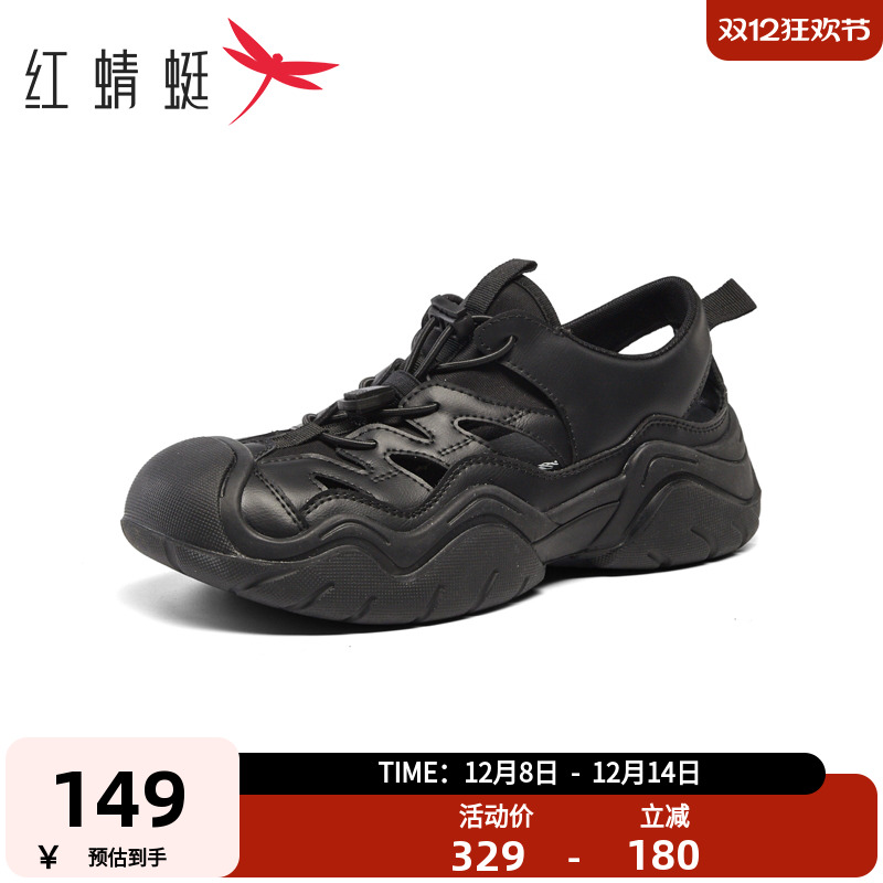 红蜻蜓女鞋舒适镂空轻便百搭凉鞋女透气外出休闲鞋女沙滩鞋