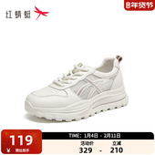 女秋季 透气网面女鞋 百搭小白鞋 红蜻蜓休闲鞋 舒适软底运动跑步鞋