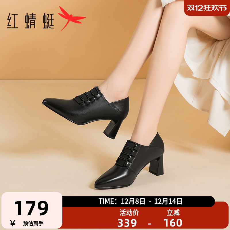 红蜻蜓深口单鞋羊皮高跟鞋