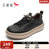 男士 男款 2025秋冬新款 红蜻蜓潮流板鞋 时尚 百搭滑板鞋 运动休闲鞋 子