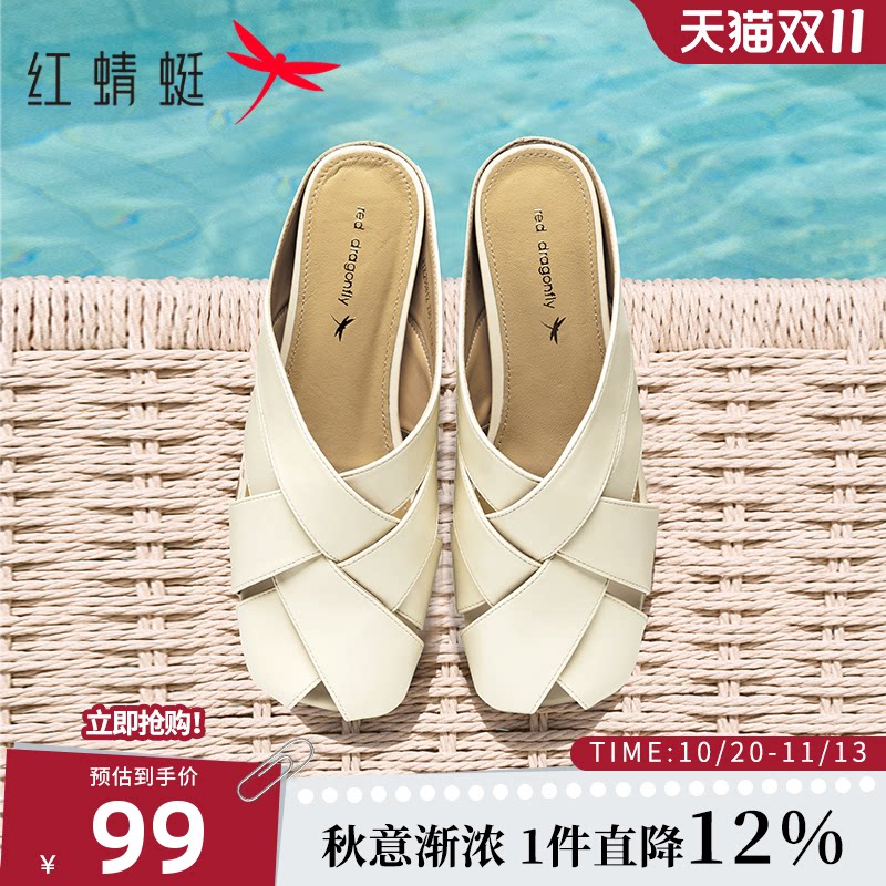 红蜻蜓包头半拖鞋女2025夏季新款女鞋一脚蹬凉拖软底外穿穆勒鞋子