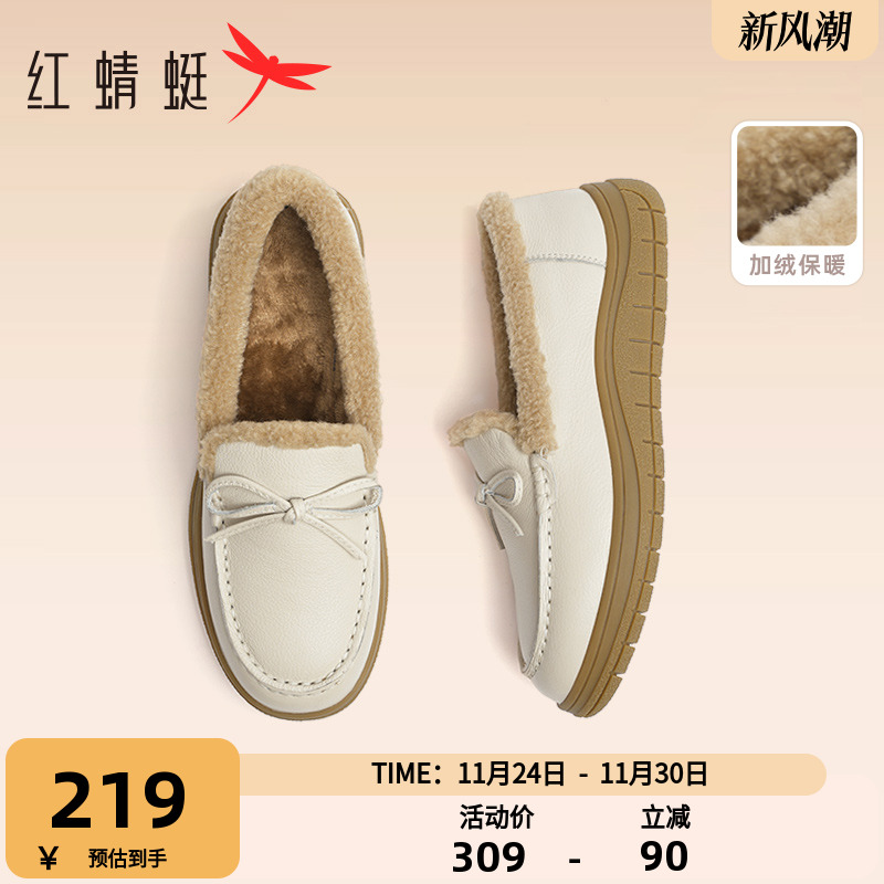 加绒妈妈棉鞋红蜻蜓女鞋