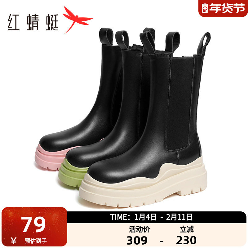 红蜻蜓切尔西靴女鞋冬季新款超酷松紧带口烟筒靴撞色甜美中筒靴女,女鞋,切尔西靴,淘宝优惠券,粉丝福利购,淘宝优惠卷