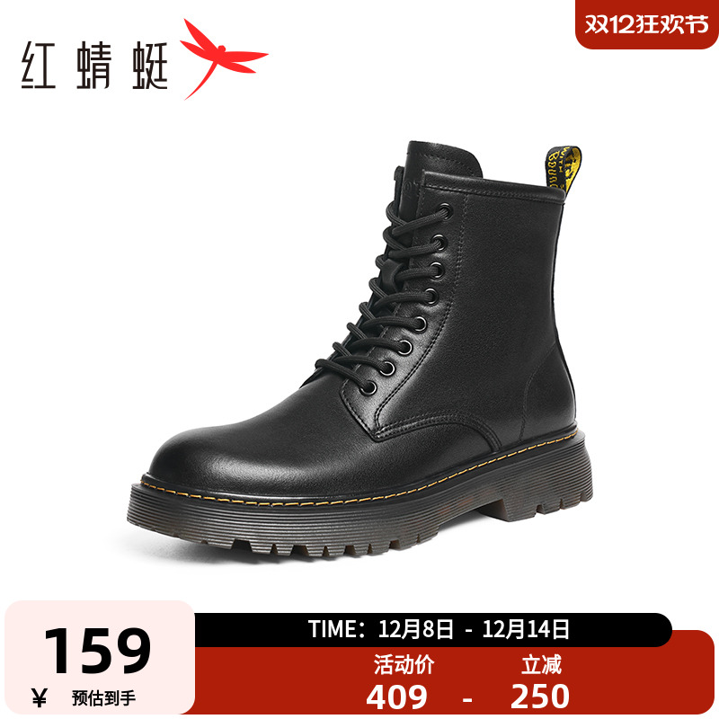 红蜻蜓机车风马丁靴2024