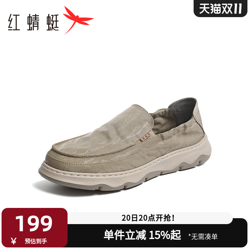 红蜻蜓健步鞋舒适运动