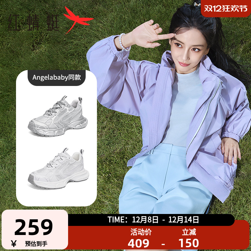 红蜻蜓老爹鞋厚底增高