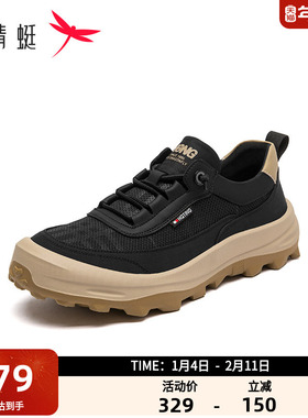 红蜻蜓男鞋2025夏季新款舒适透气防滑户外百搭休闲鞋子男WTA25017