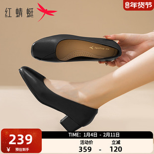 红蜻蜓粗跟单鞋女公考面试女鞋通勤气质高跟鞋宽脚舒适职业小皮鞋