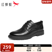 德比鞋 红蜻蜓商务皮鞋 WTA35125 英伦男皮鞋 真皮正装 男2025秋季 新款