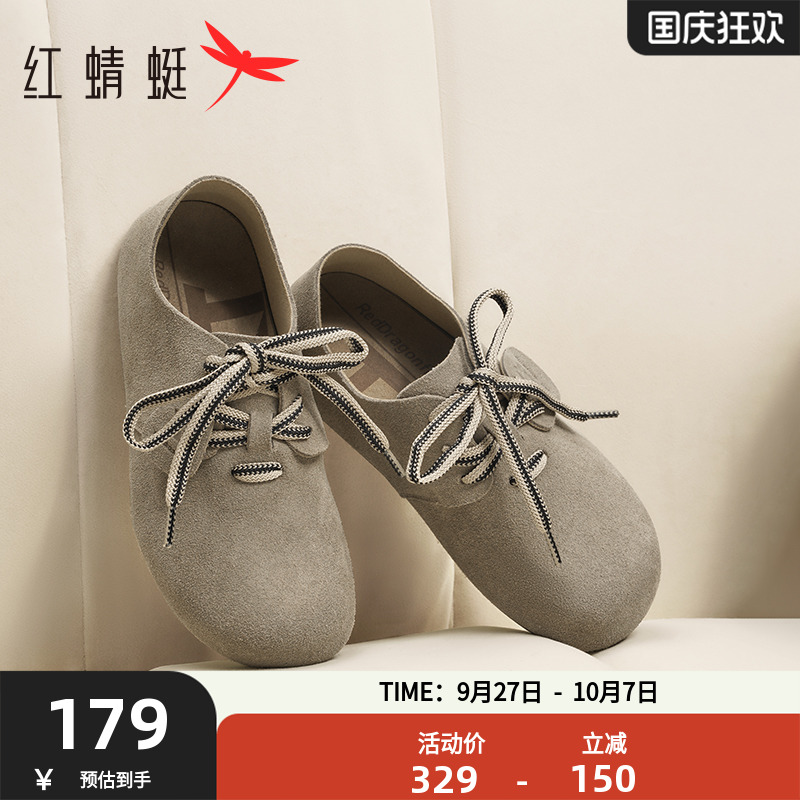 红蜻蜓时尚休闲勃肯鞋