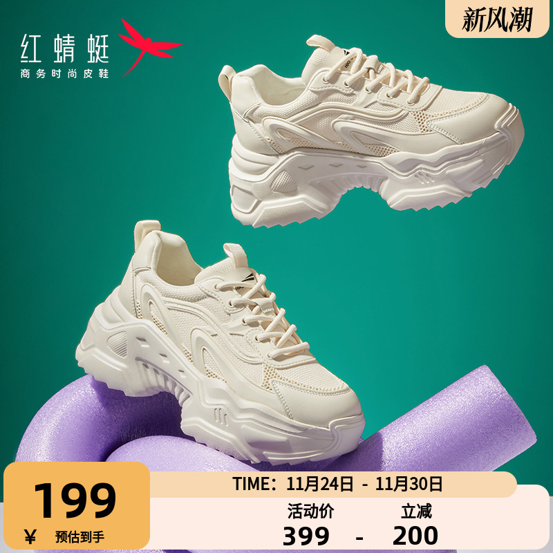 红蜻蜓鞋子显脚小厚底运动