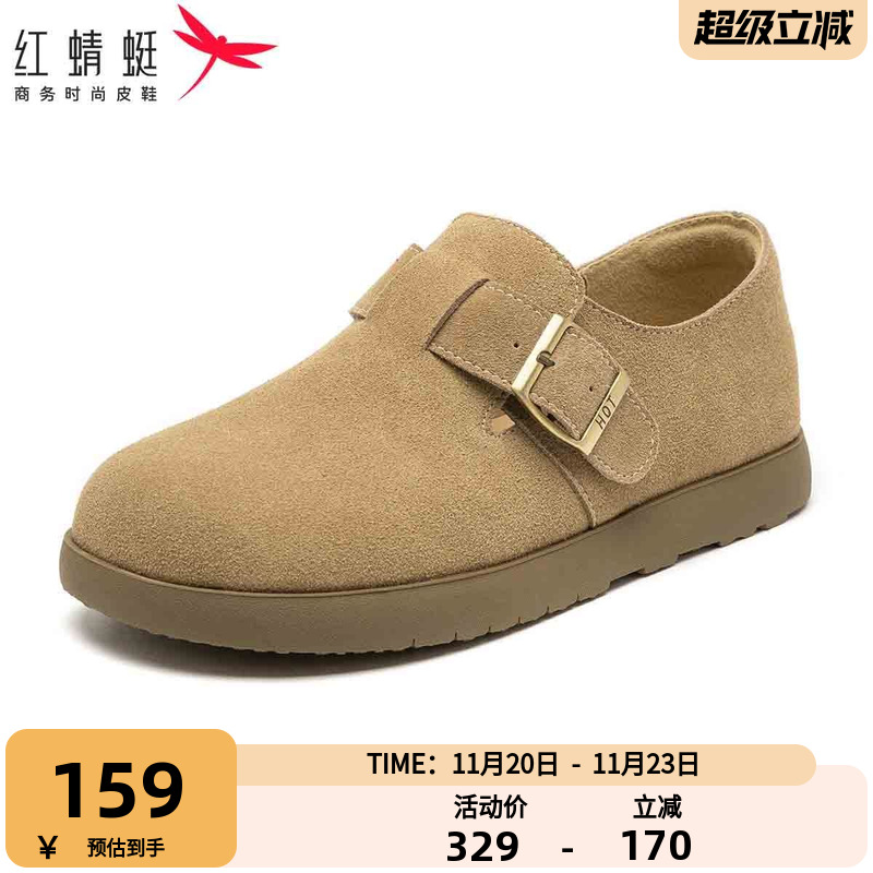 红蜻蜓复古勃肯女鞋2025夏新款软底外穿女懒人鞋博肯单鞋WTB15505