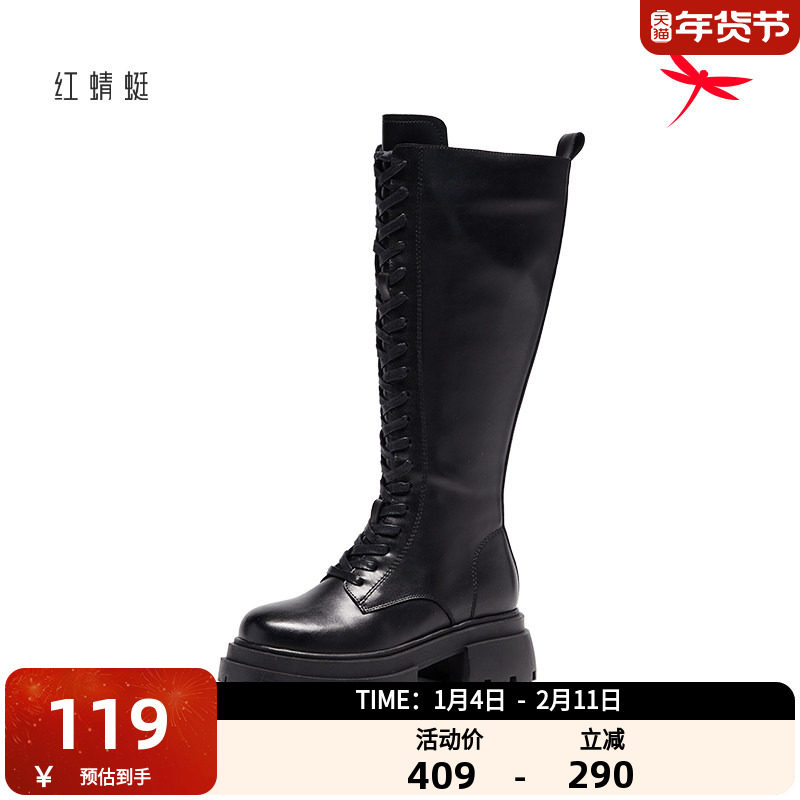 红蜻蜓骑士靴秋冬季女鞋时尚增高长筒靴子女英伦复古粗跟马丁靴,女鞋,骑士靴,淘宝优惠券,粉丝福利购,淘宝优惠卷
