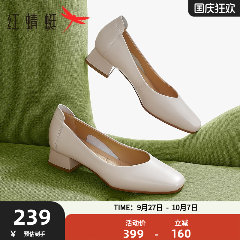 红蜻蜓单鞋通勤百搭浅口
