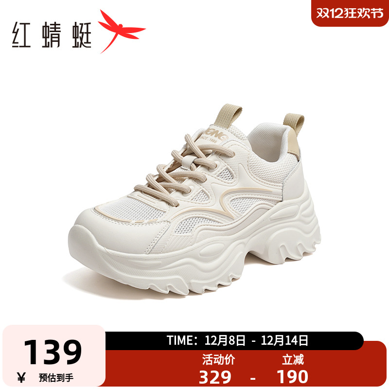 红蜻蜓老爹鞋厚底网面街头