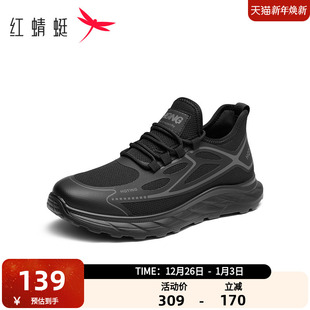 潮流舒适简约圆头系带飞织鞋 红蜻蜓运动休闲鞋 时尚 春夏季 男鞋