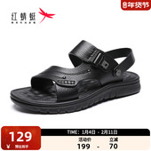 夏季 休闲外穿凉拖两用沙滩鞋 男士 红蜻蜓男鞋 透气防滑开车凉鞋