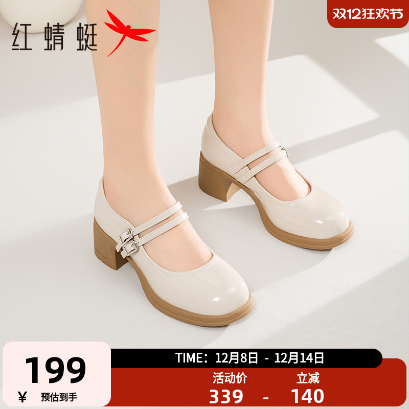 红蜻蜓粗跟高跟玛丽珍鞋