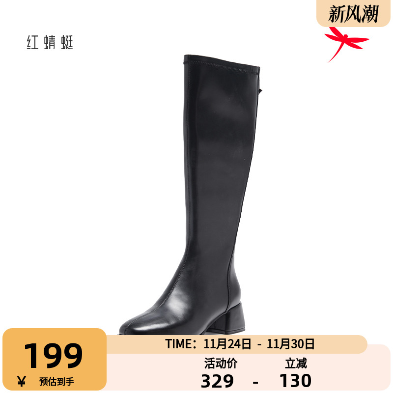 红蜻蜓女靴秋冬季舒适粗跟长筒靴子女时装骑士靴女英伦增高长靴