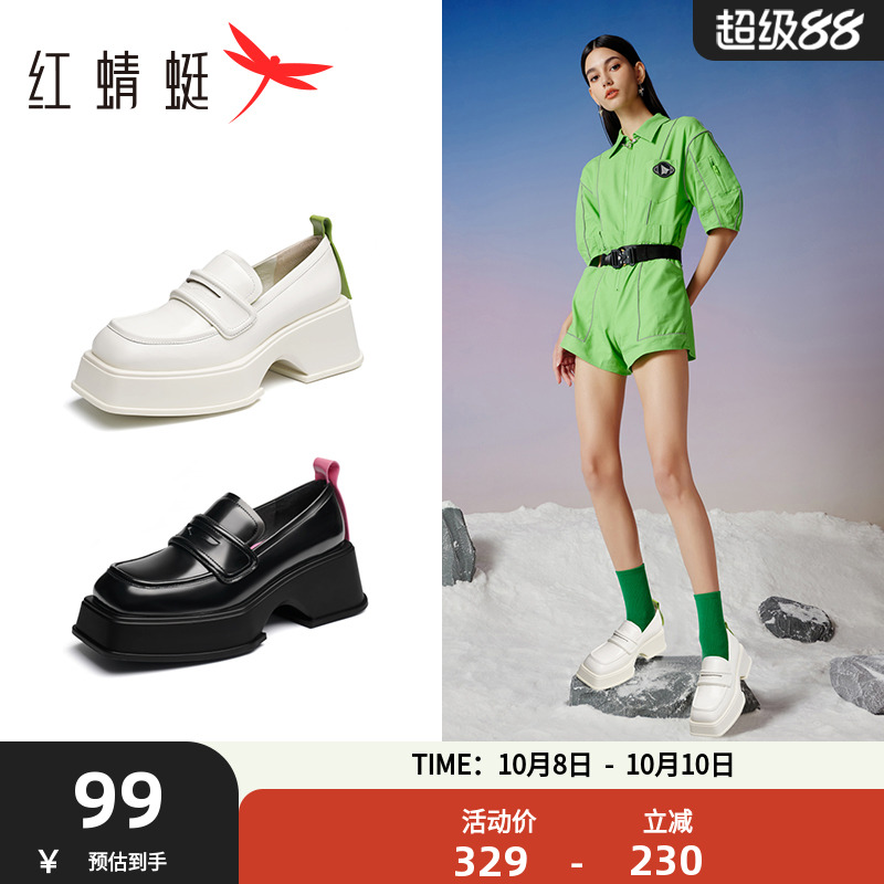 红蜻蜓百搭2023乐福鞋