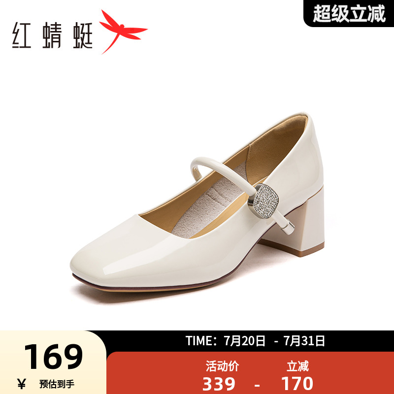 红蜻蜓女鞋玛丽珍鞋女2025春季新款气质女单鞋粗跟高跟鞋WTB15158
