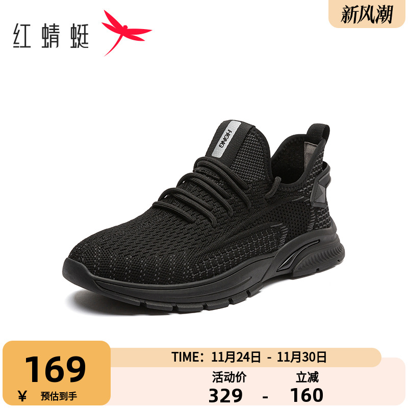 红蜻蜓男鞋2025夏季新款飞织透气网面鞋时尚休闲运动鞋软底跑步鞋