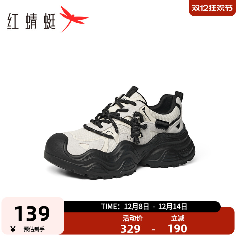 红蜻蜓休闲厚底时尚休闲鞋