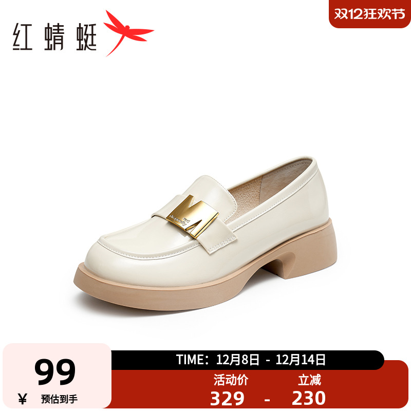 2023乐福鞋红蜻蜓通勤