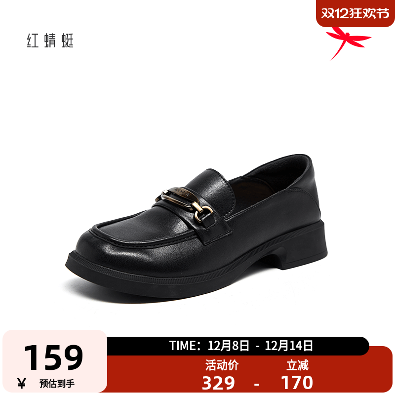 红蜻蜓乐福鞋女秋季英伦平底女单鞋舒适百搭圆头一脚蹬休闲女鞋