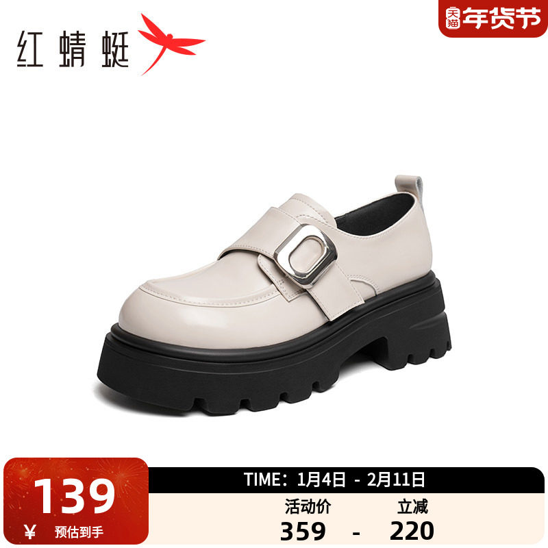 红蜻蜓厚底小皮鞋女2025春季新款乐福鞋英伦风女鞋增高玛丽珍单鞋,女鞋,深口单鞋,淘宝优惠券,粉丝福利购,淘宝优惠卷