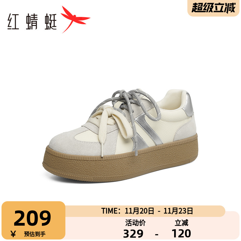 红蜻蜓德训鞋系带复古