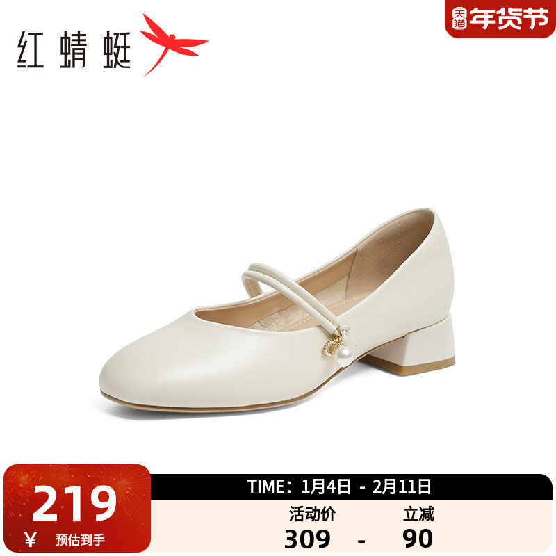 红蜻蜓玛丽珍鞋女2025春季新款时尚一字带粗跟舒适通勤休闲高跟鞋,女鞋,玛丽珍鞋,淘宝优惠券,粉丝福利购,淘宝优惠卷