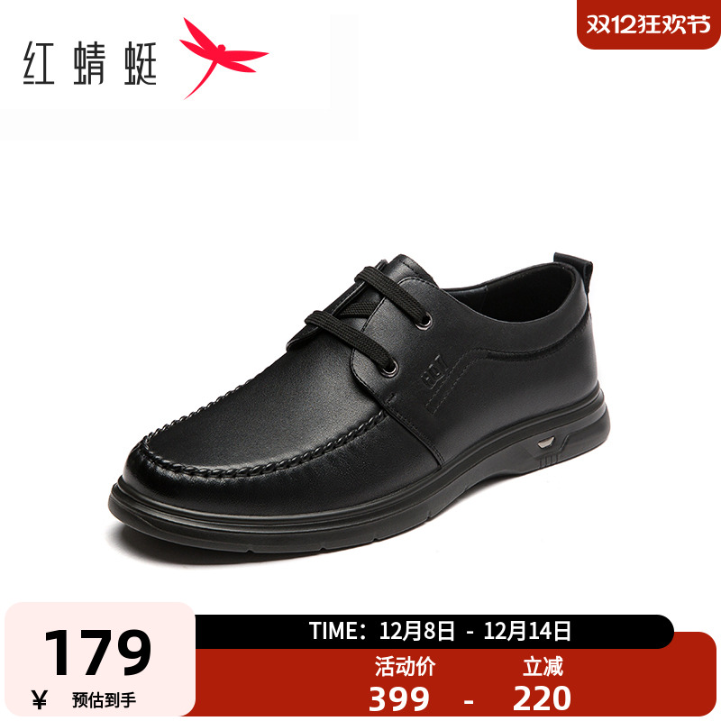 软底真皮    一脚蹬