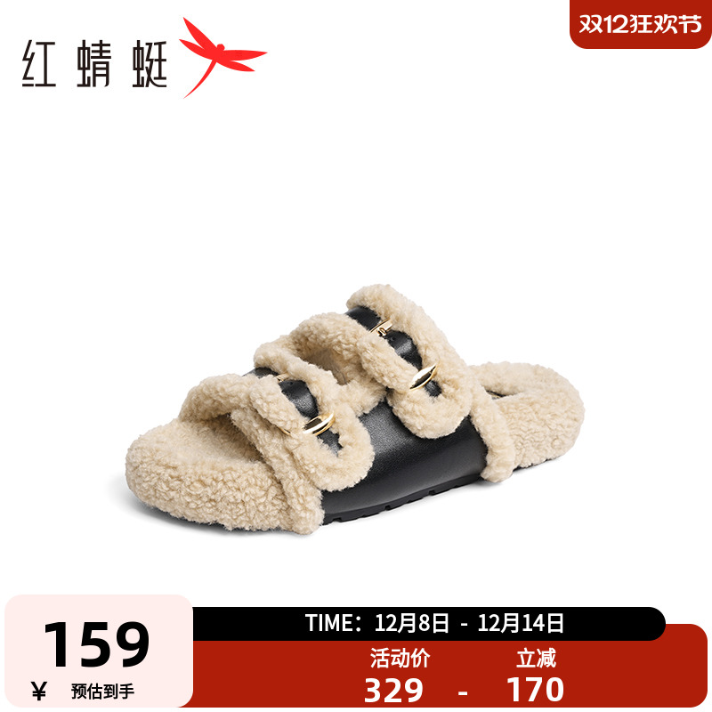 红蜻蜓毛毛拖懒人外穿