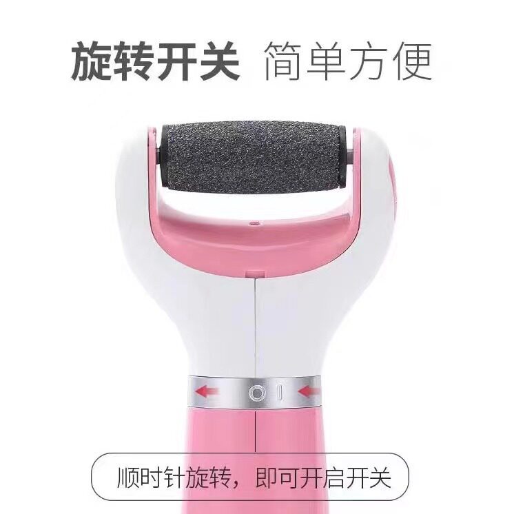 电动充电磨脚器自动磨脚神器去脚死皮老茧搓脚器家用脚后跟修脚器