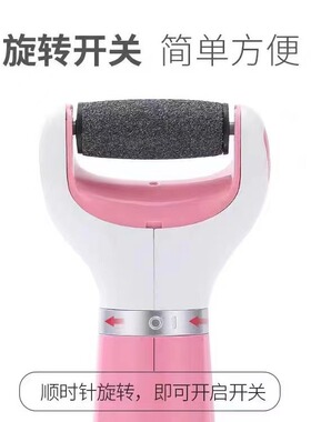 电动充电磨脚器自动磨脚神器去脚死皮老茧搓脚器家用脚后跟修脚器