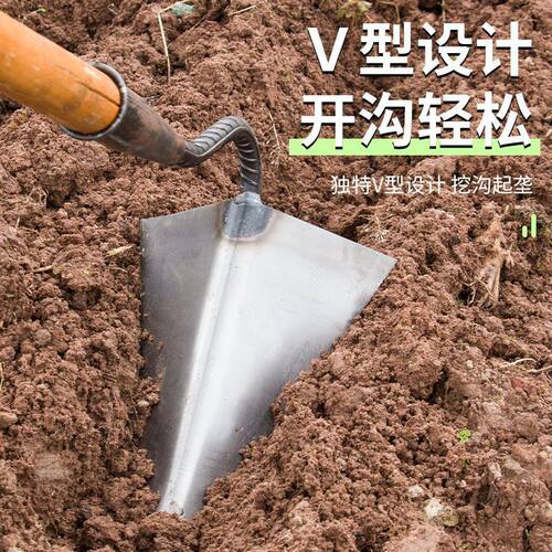 锄头挖地开沟挖沟拥垄尖头开荒铲松土园艺除草农具三角锄起砍柴