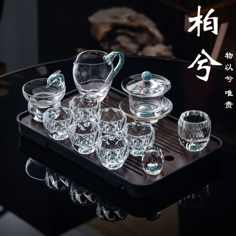 水晶玻璃茶具套装轻奢绿松石盖碗茶杯高端家用整套功夫茶具定制