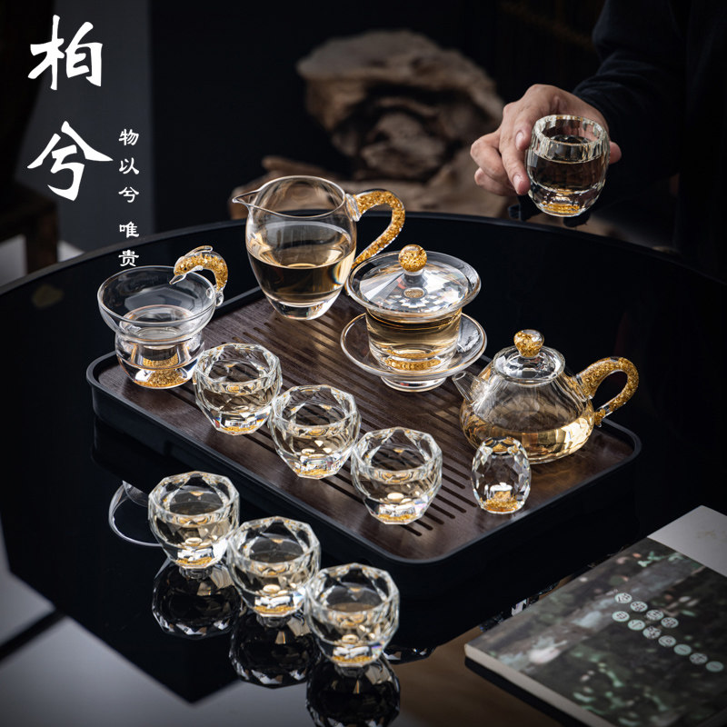水晶玻璃茶具套组灌金箔轻奢盖碗整套功夫茶具茶杯高端家用定制