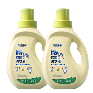 青蛙王子15%活性物抑菌洗衣液婴幼儿童宝专研袋装带嘴组合全家用