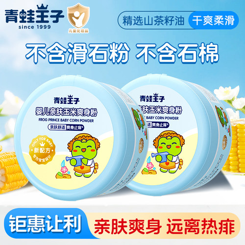 不含滑石粉、不含石棉