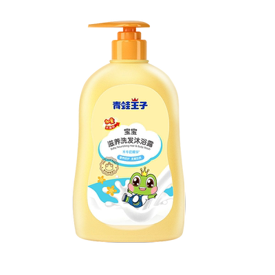 青蛙王子宝宝沐浴露二合一