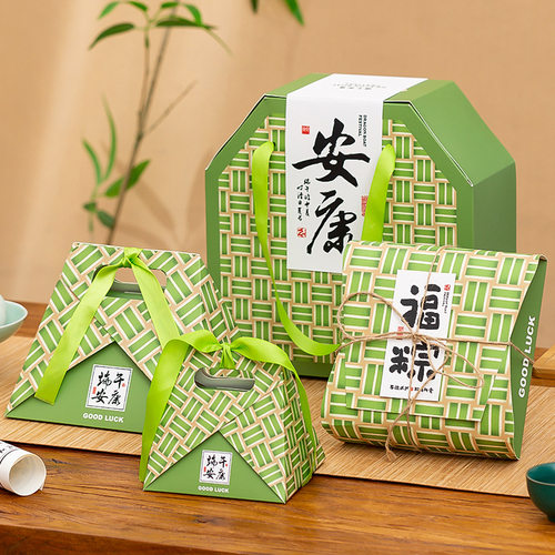 端午礼品包装盒粽子三角盒