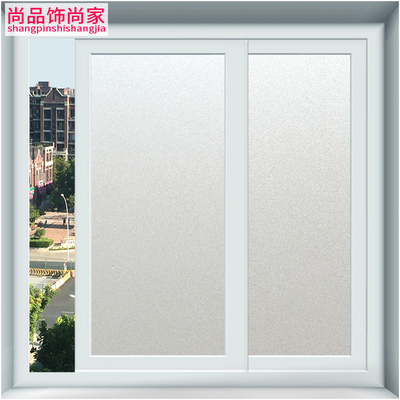 窗户卫生间贴膜透光不透明防窥视