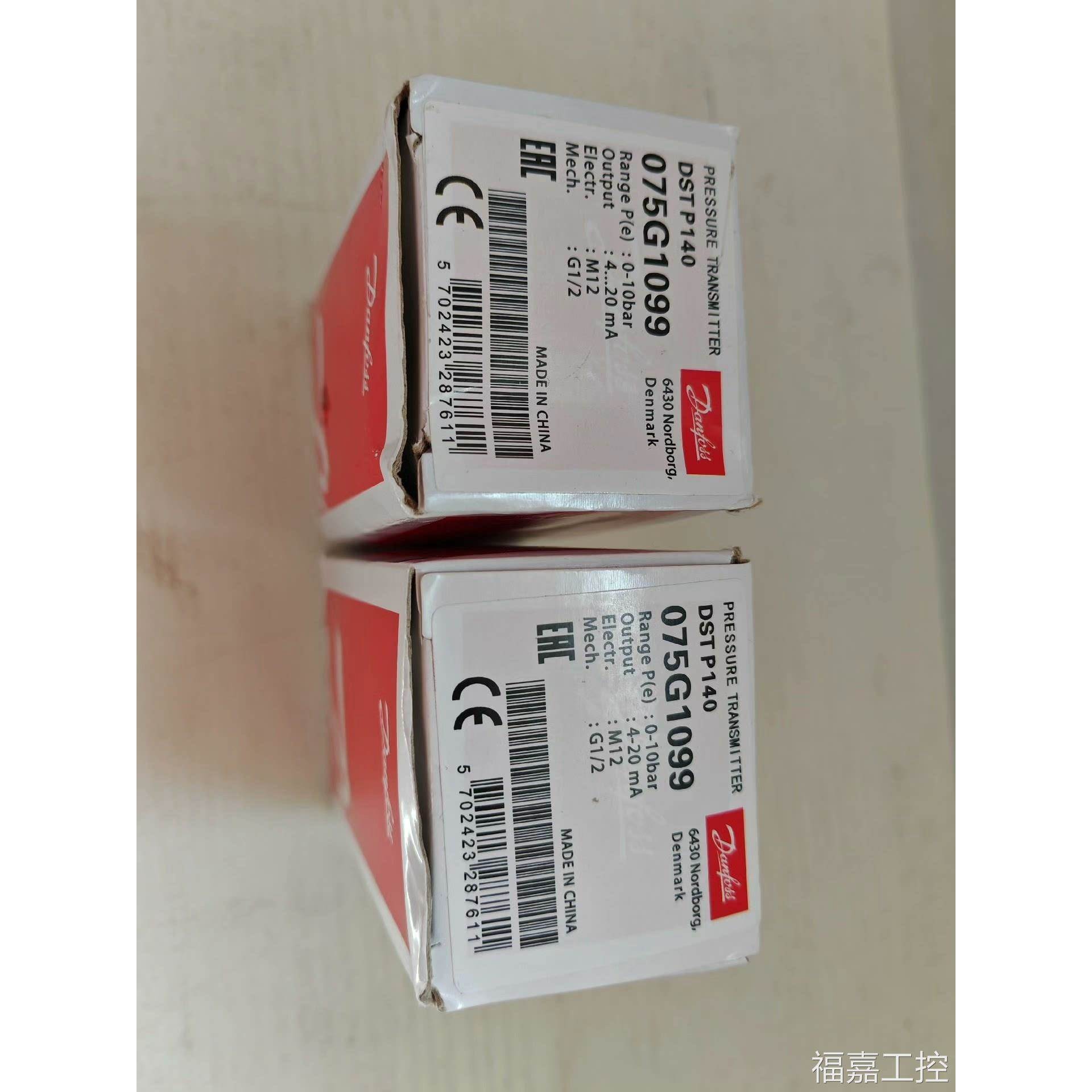 议价075G1099丹佛斯压力传感器DSTP140系列拍前请